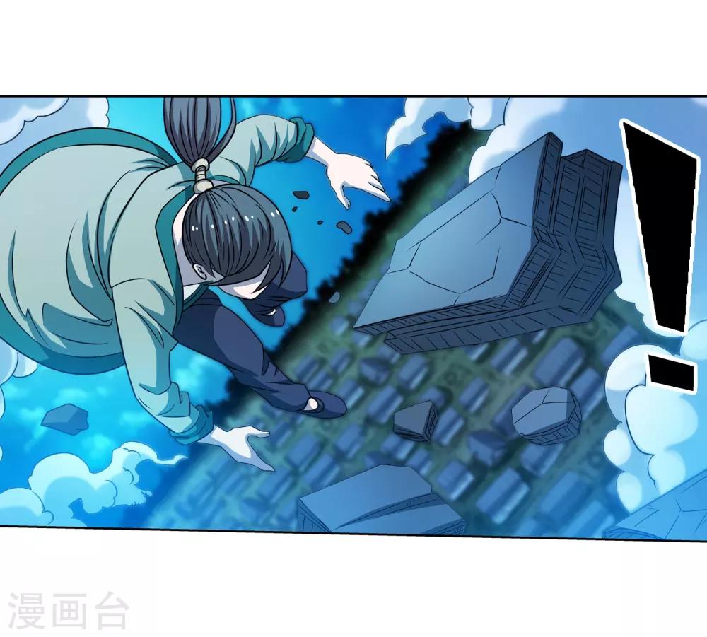 第159话6
