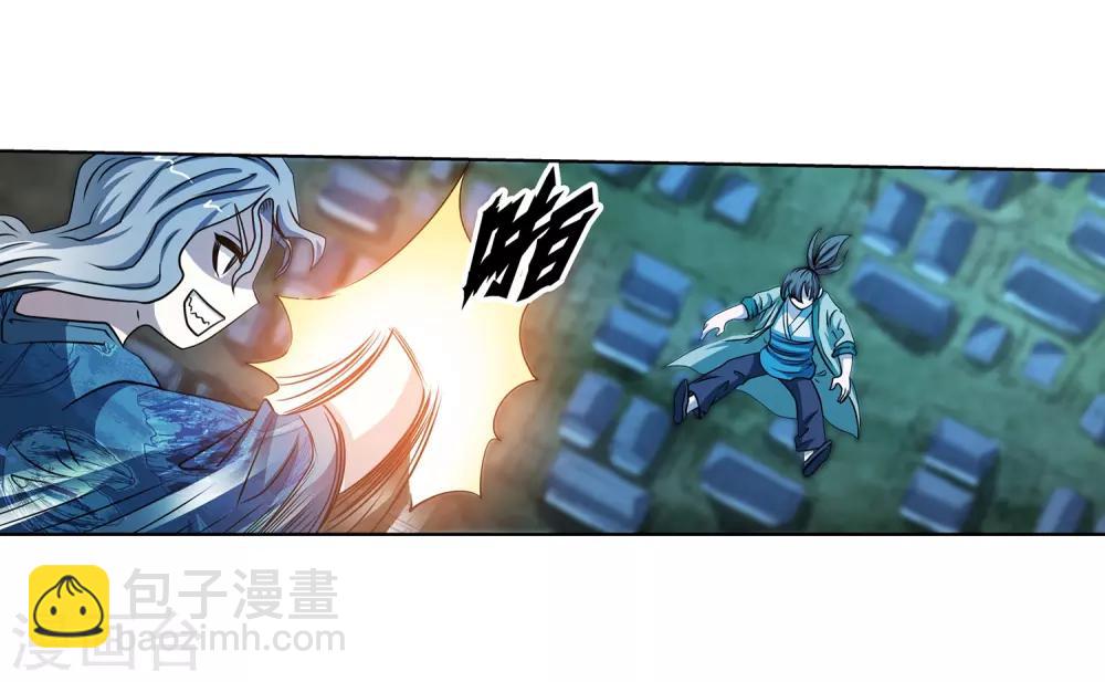 第159话9