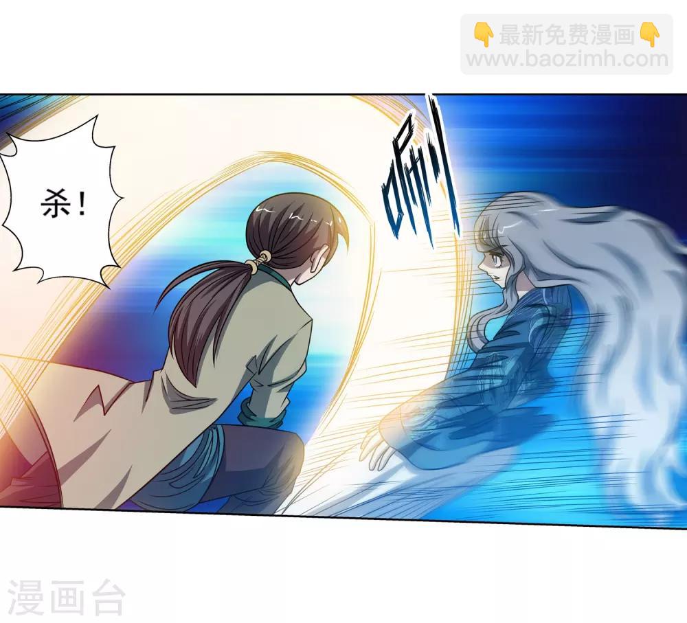 第163话10