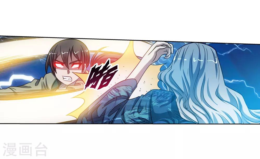 第163话11
