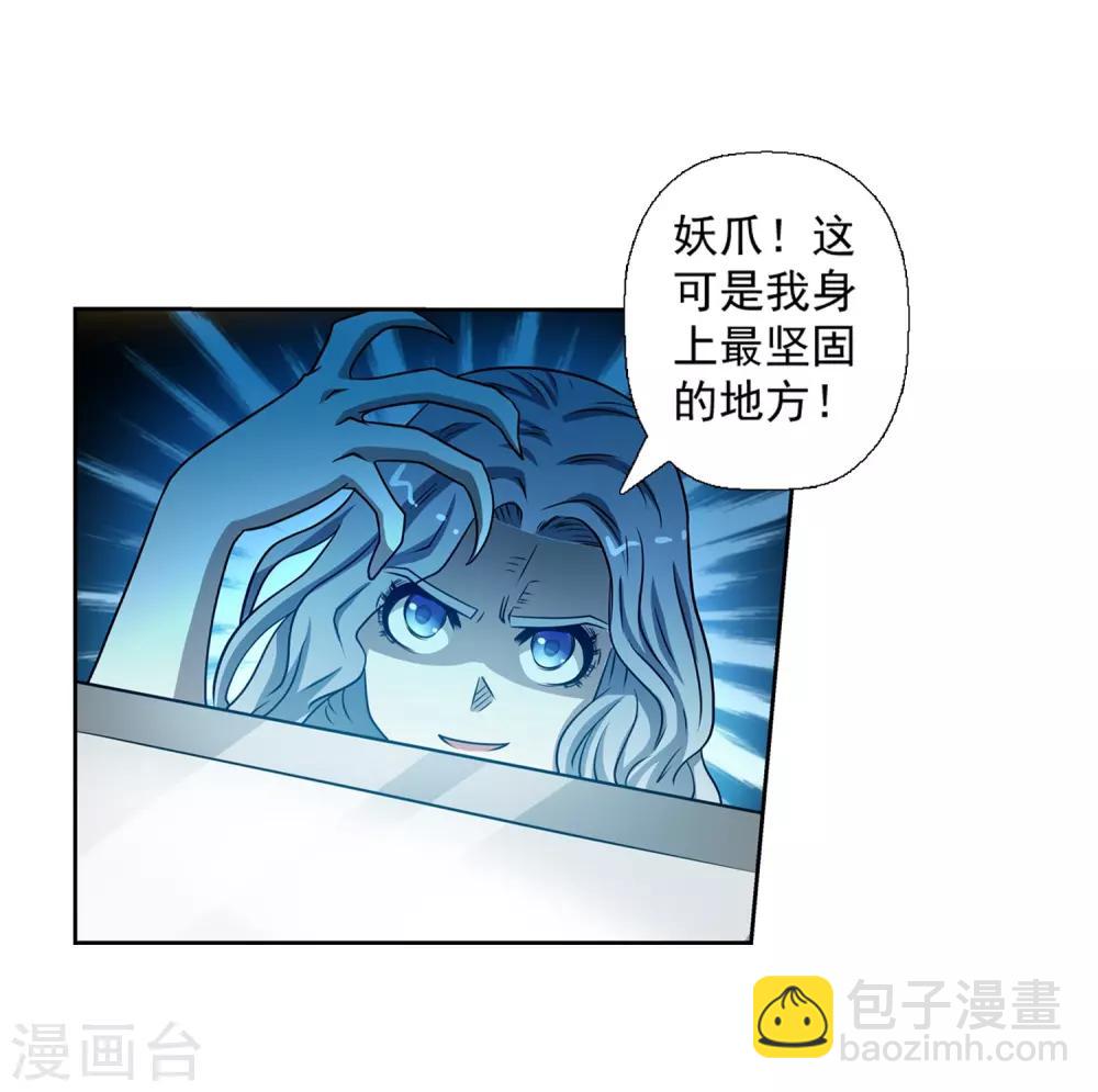 第163话12