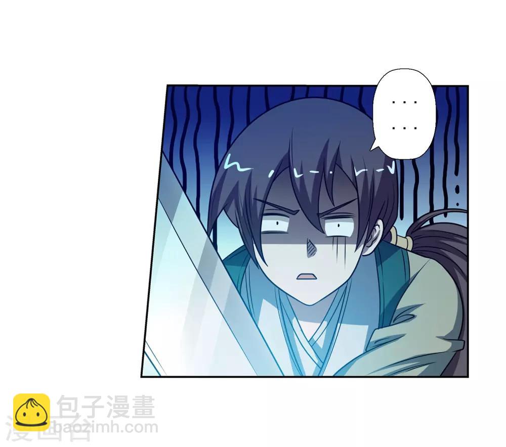 第163话13