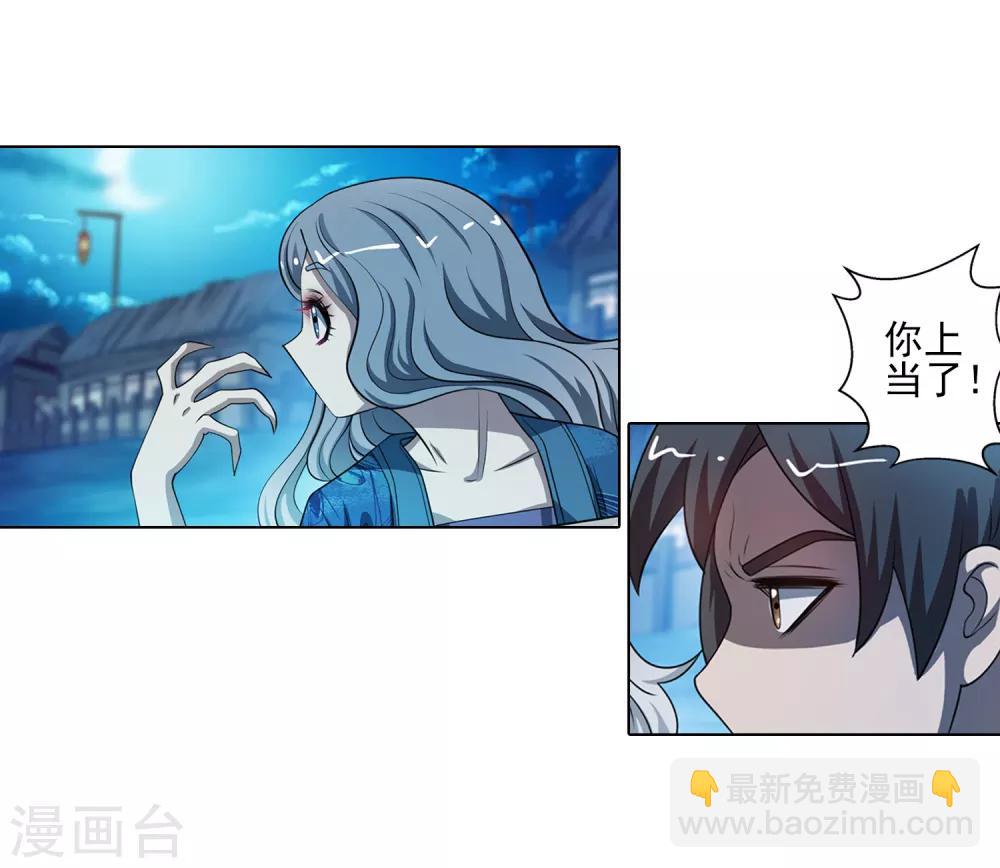 第163话15