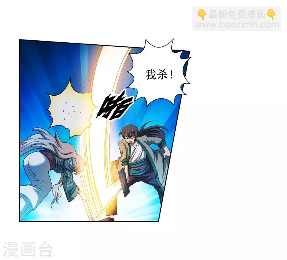 第163话16