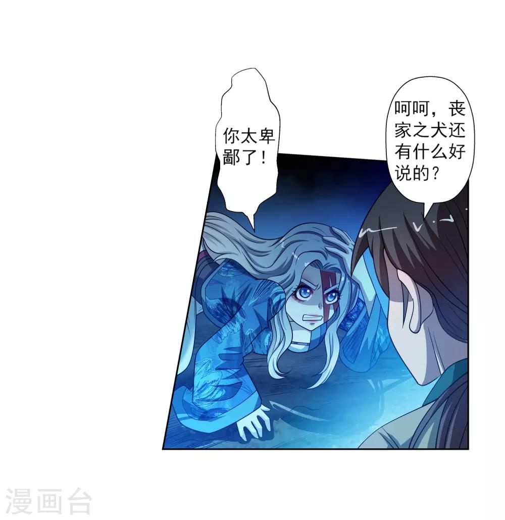 第163话17