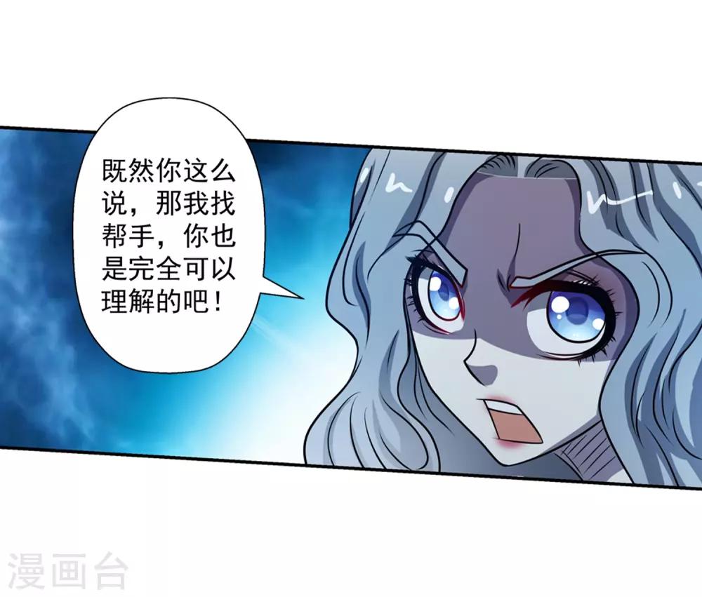 第163话19