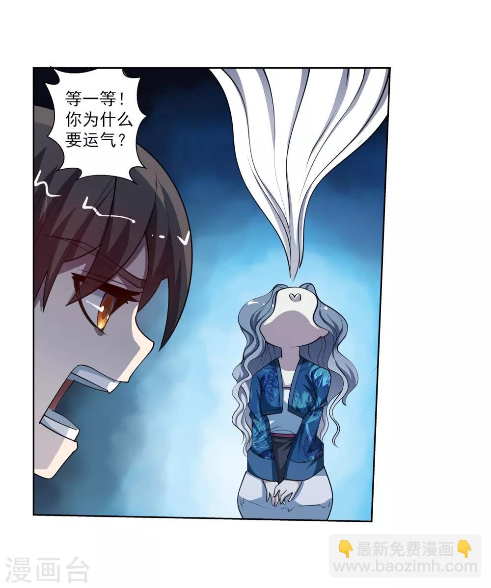 第163话22