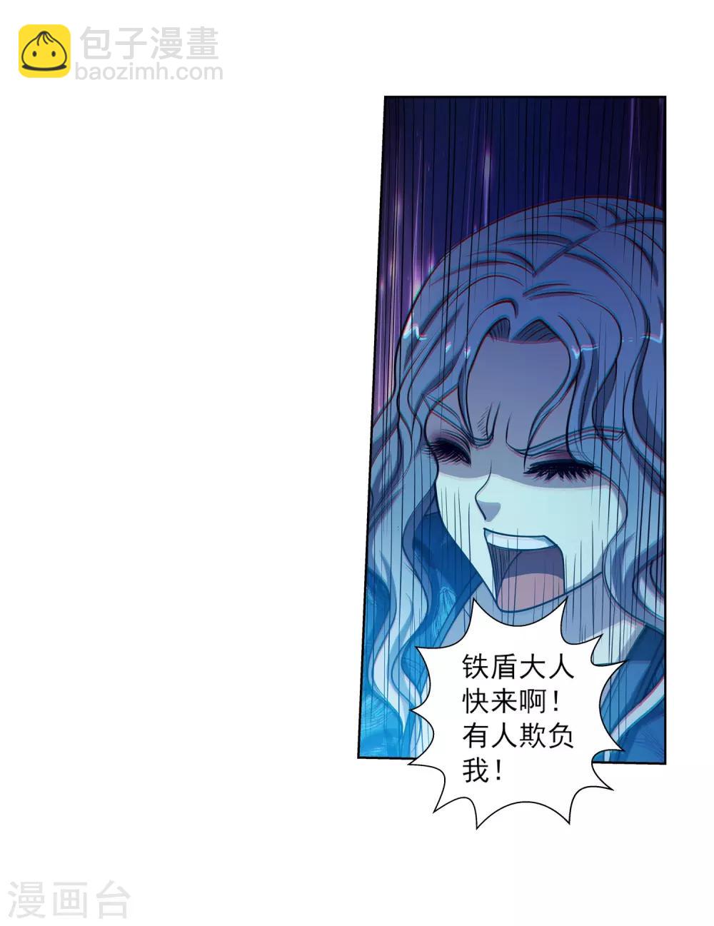 第163话23