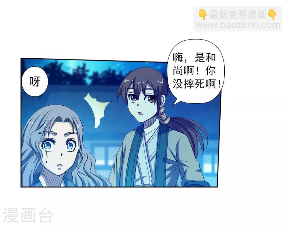 第163话27