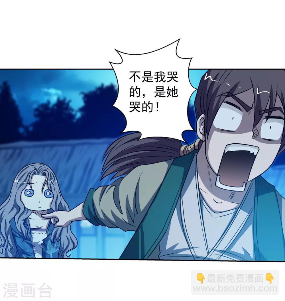 第163话29