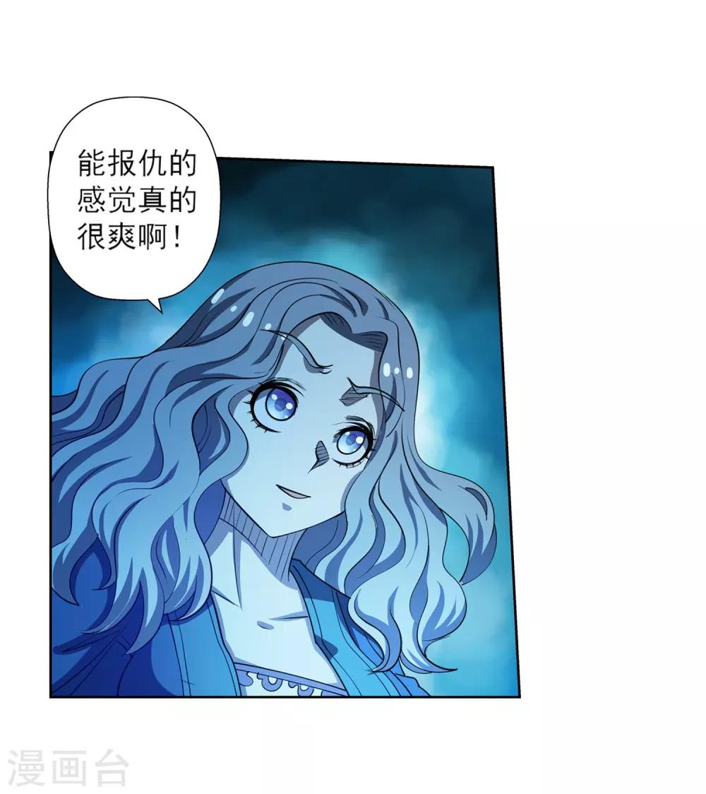 第163话3