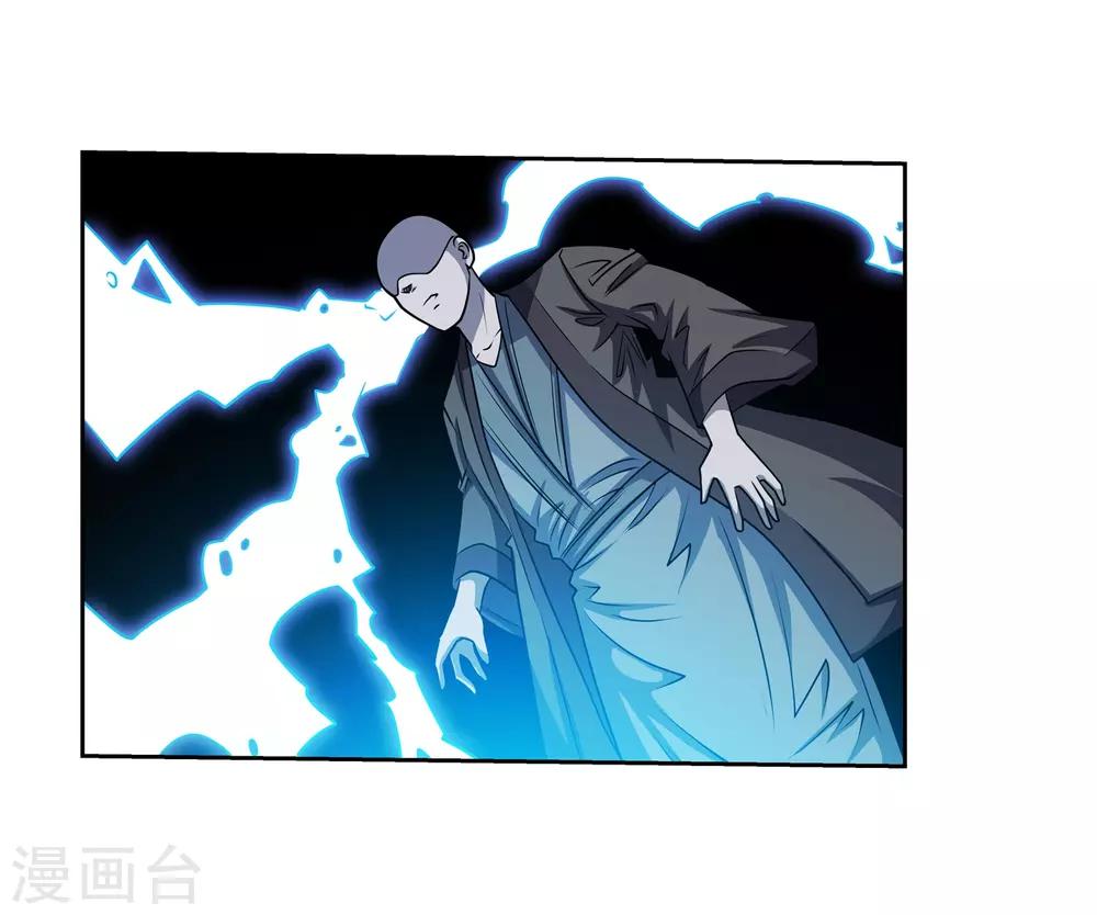 第163话30