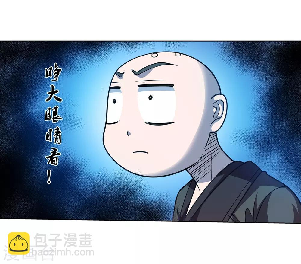 第163话33