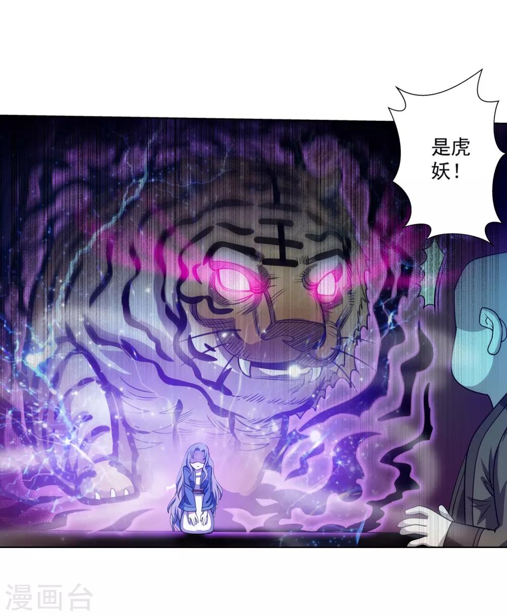 第163话34