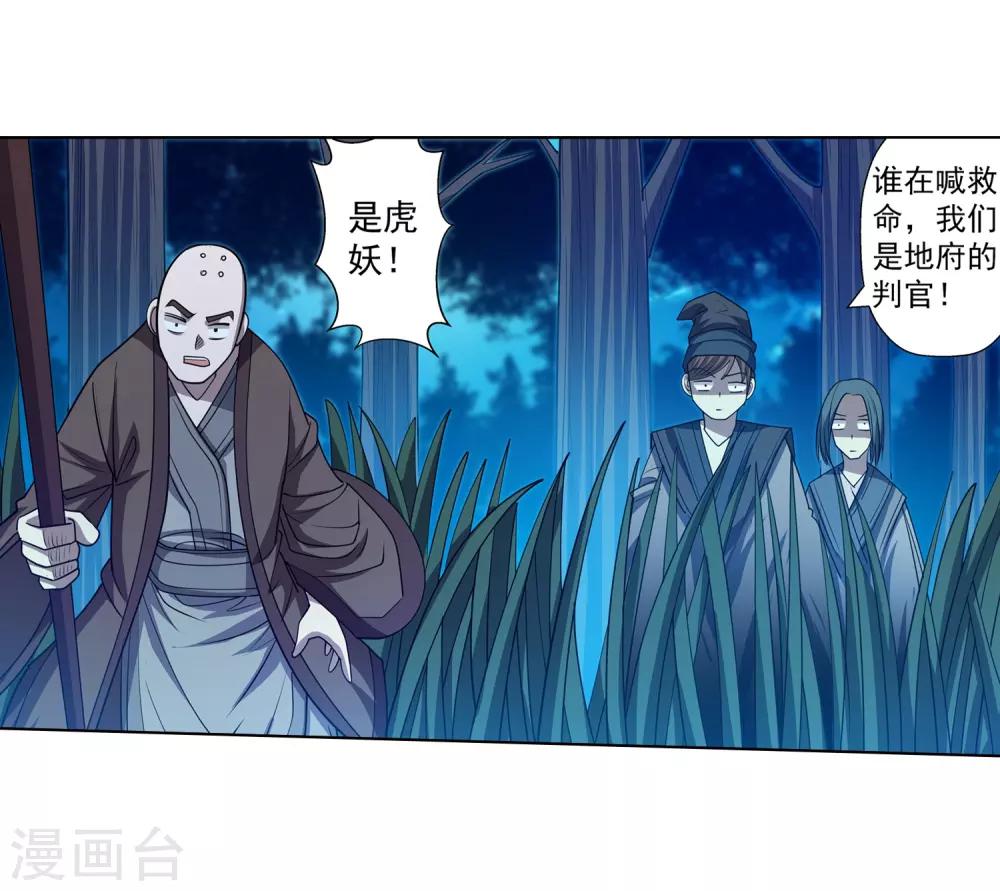 第163话35