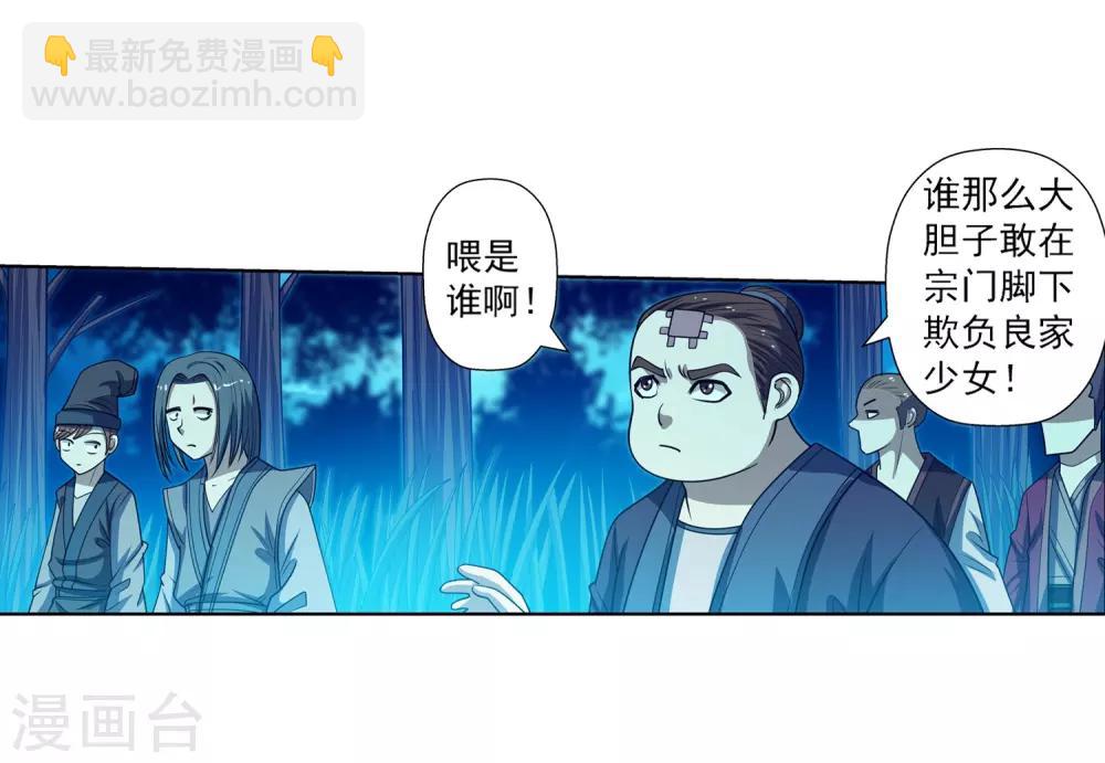 第163话37