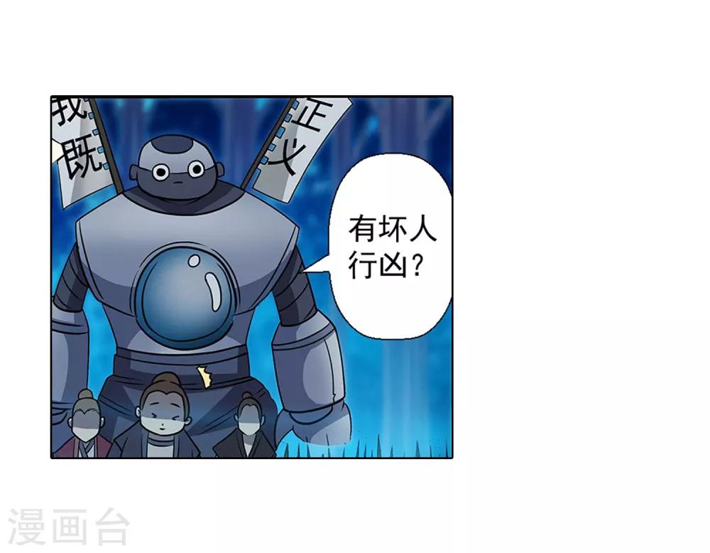 第163话39