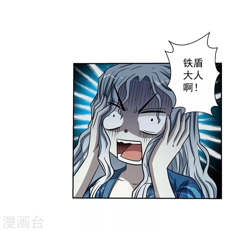 第163话40