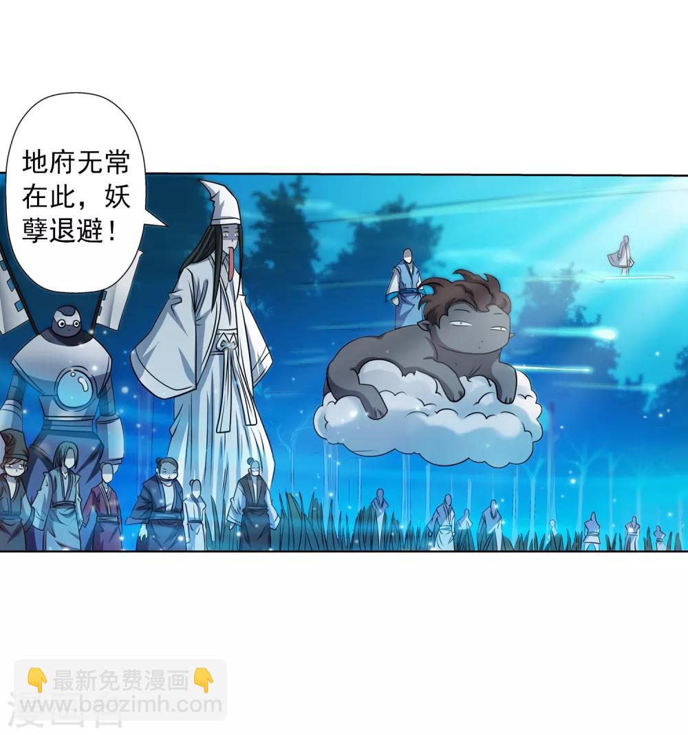 第163话41