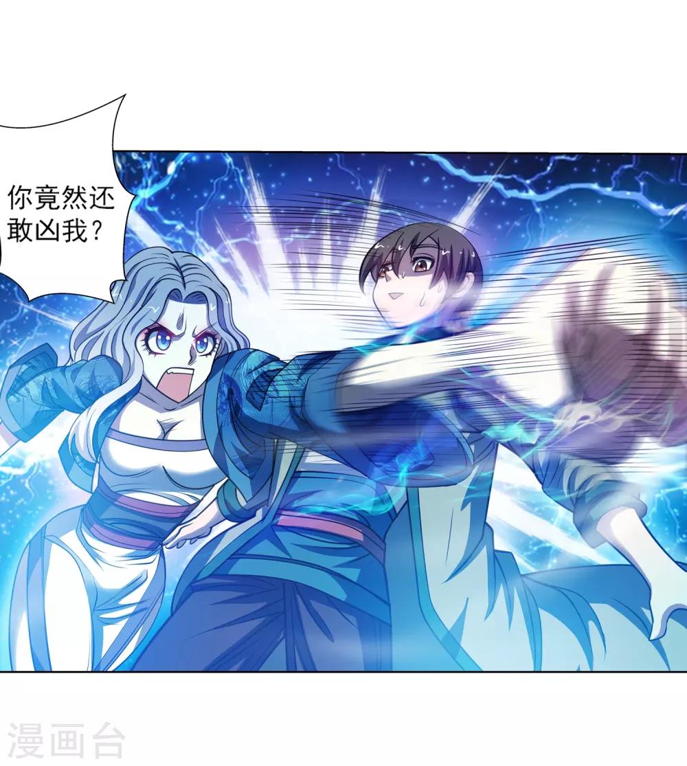 第163话6