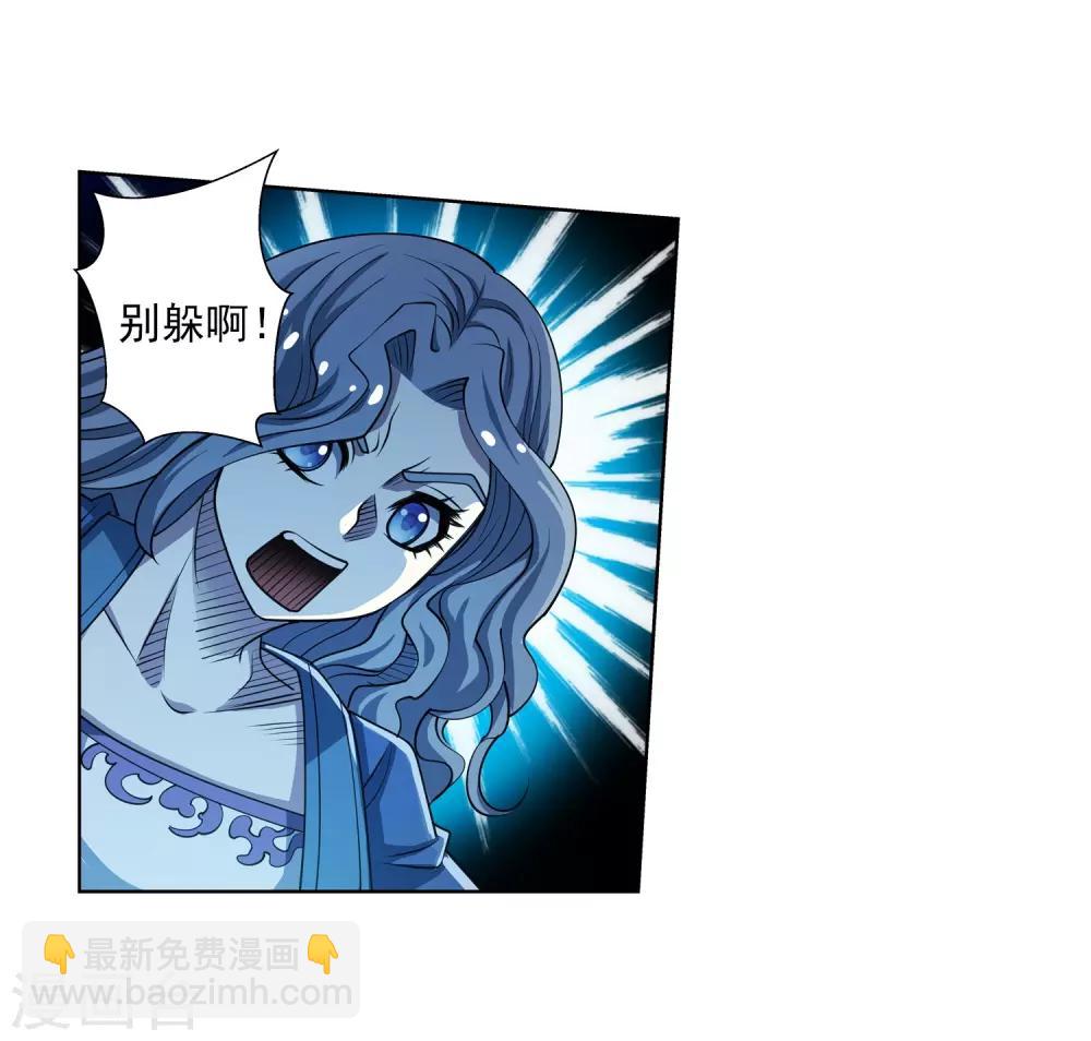 第163话8