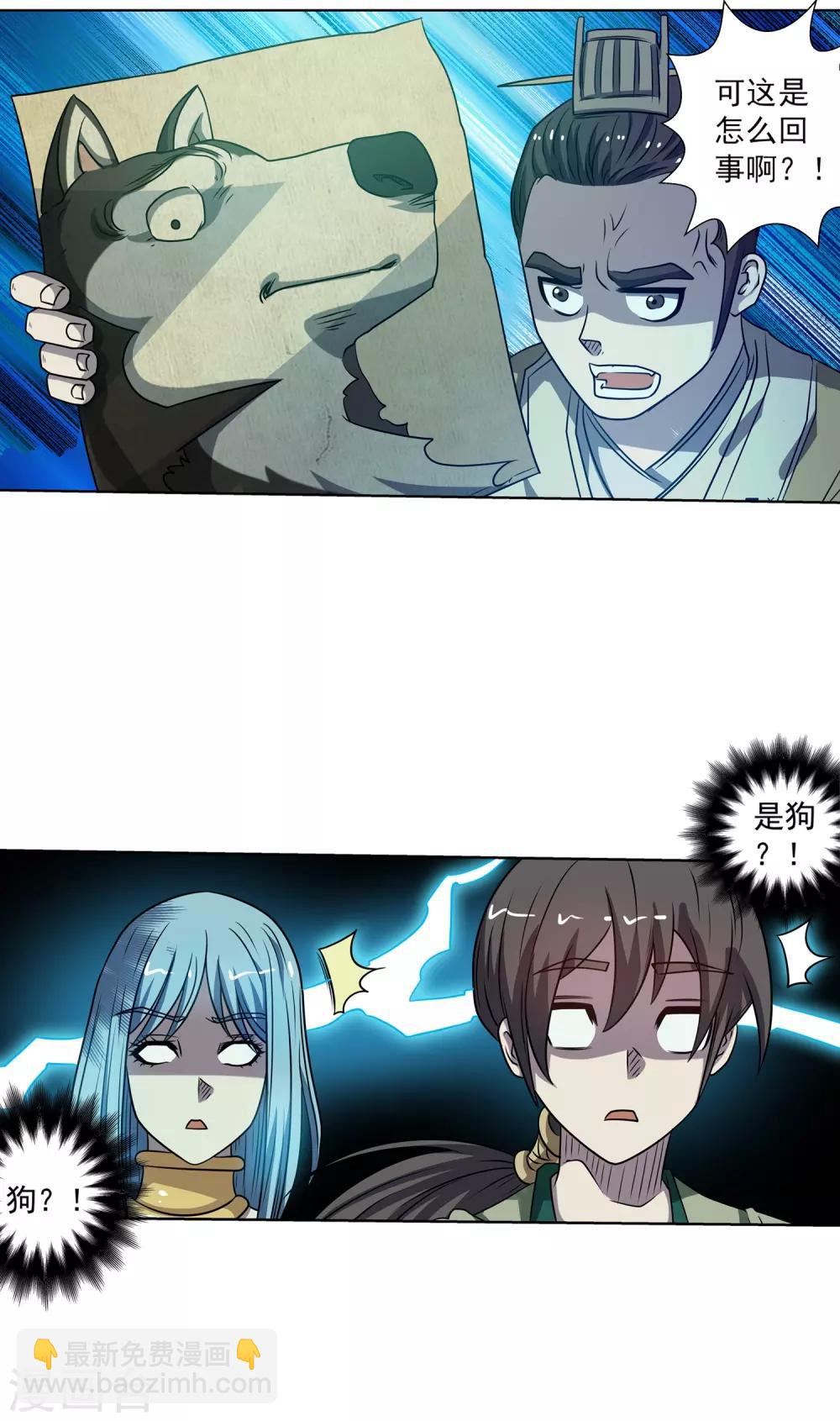 第171话1