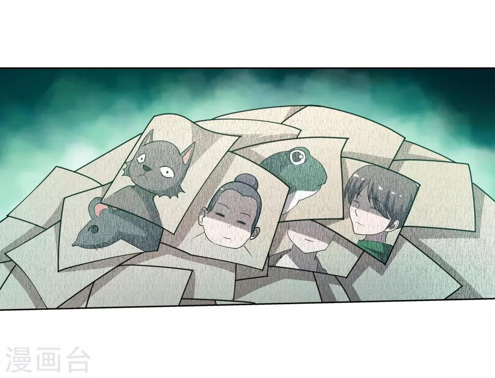 第171话10