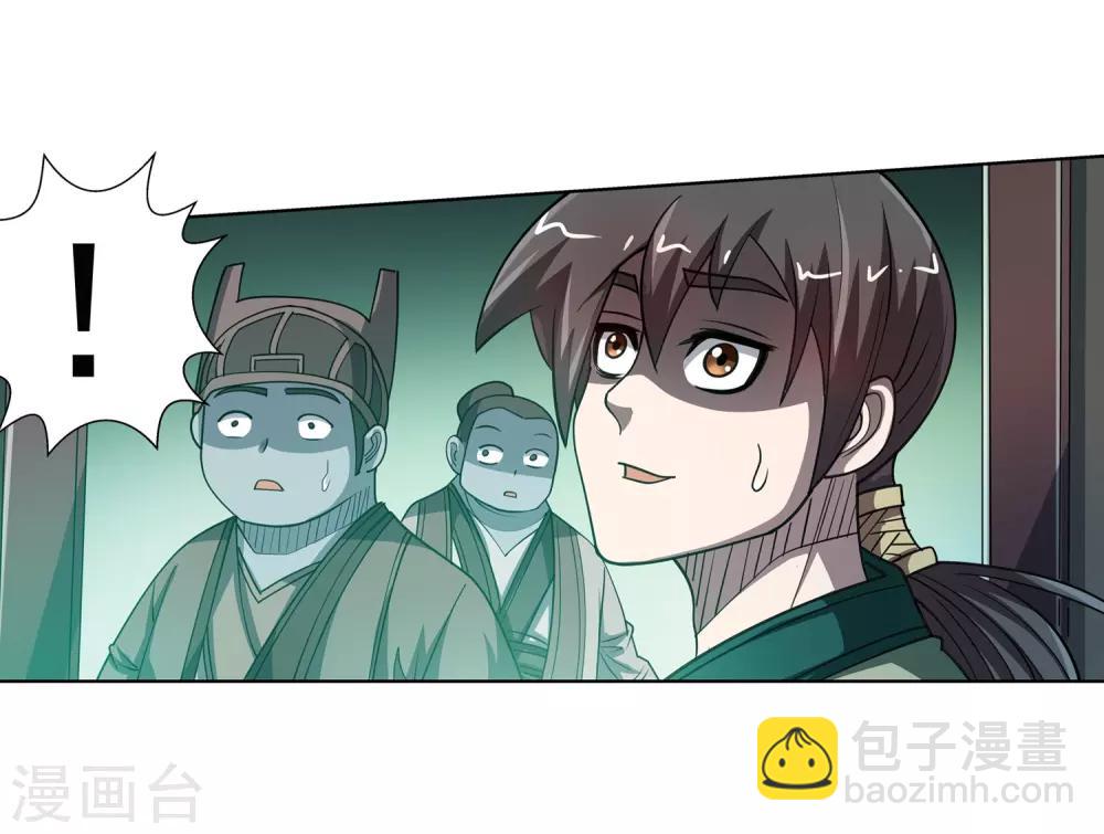 第171话16