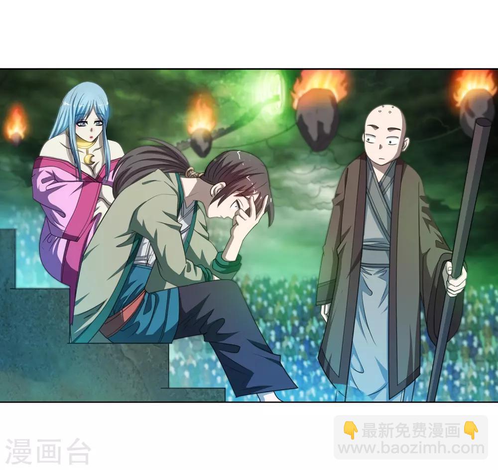 第171话19