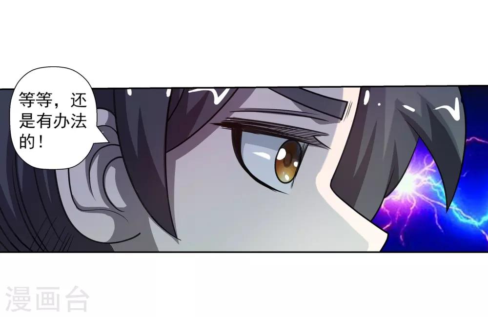 第171话22