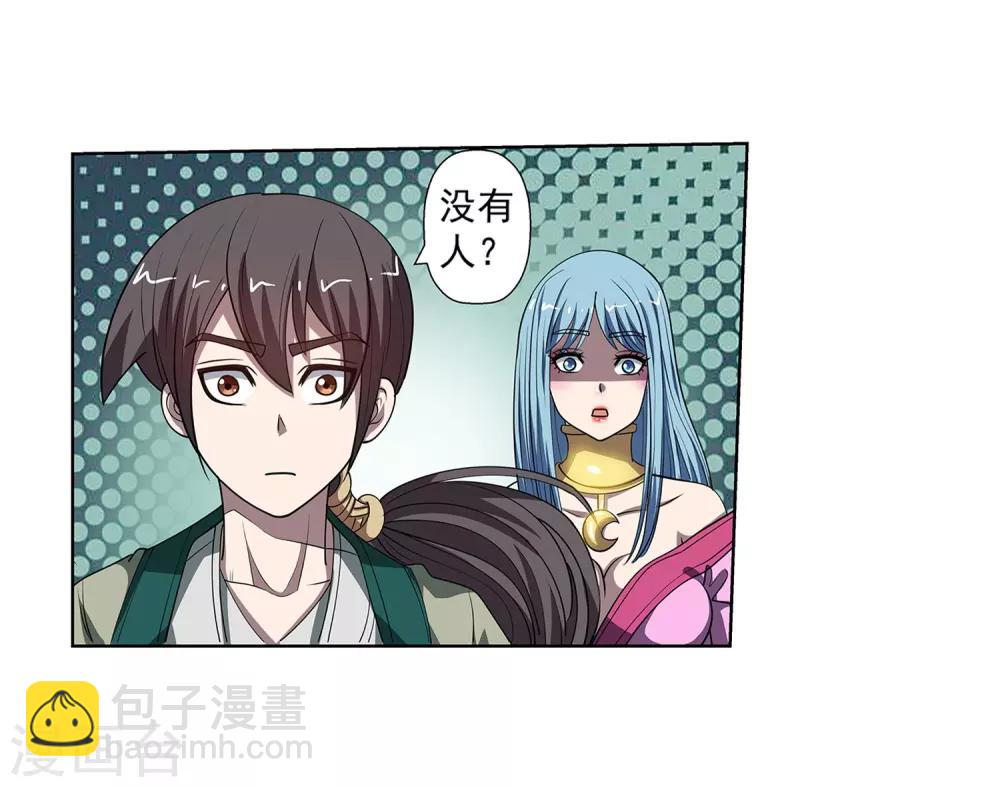 第171话28