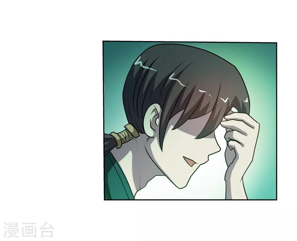 第171话3