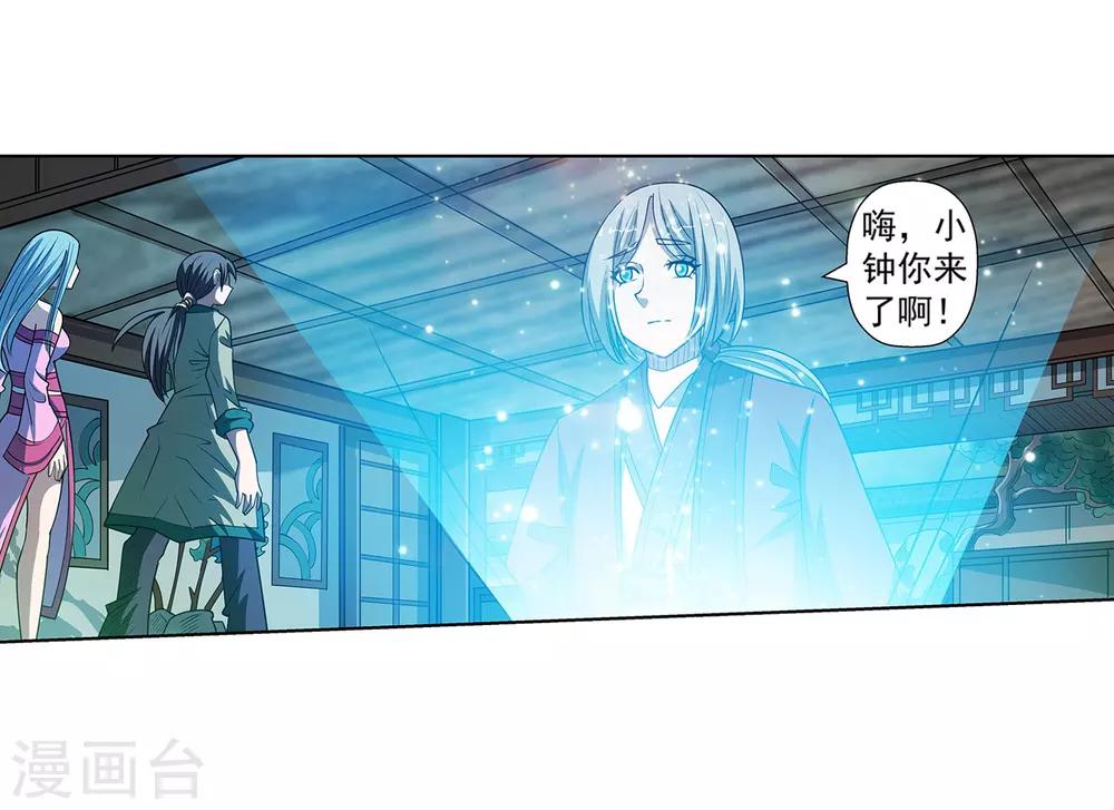 第171话30