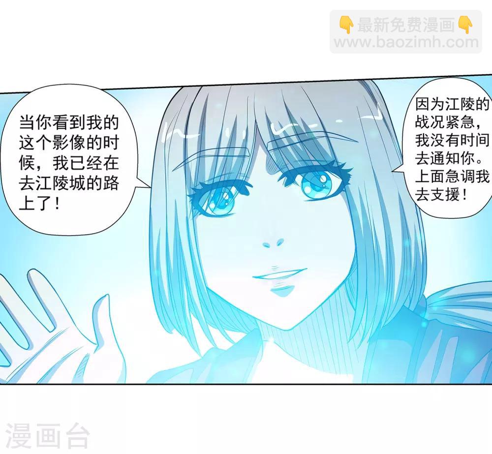 第171话31