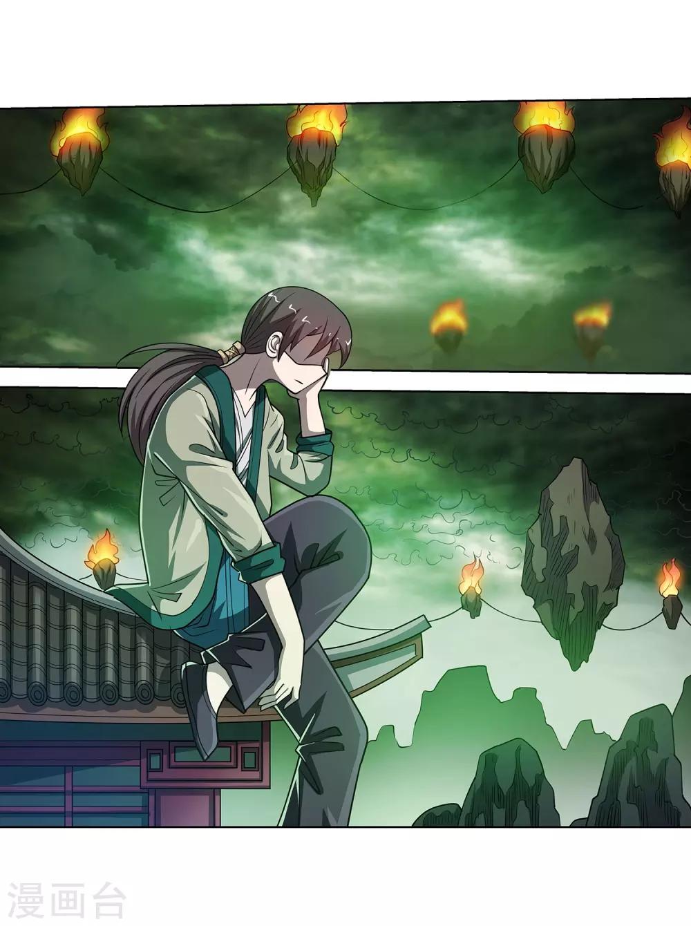 第171话34