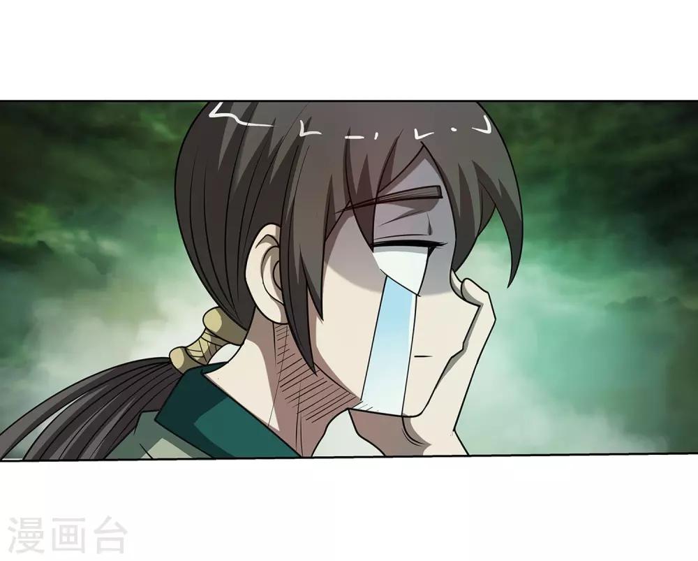 第171话35