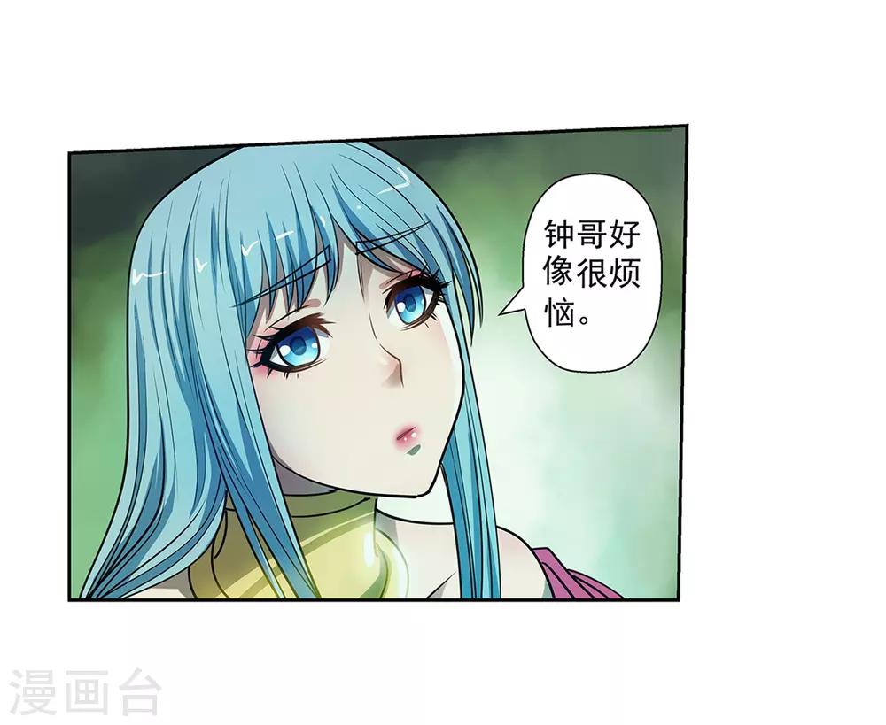第171话37