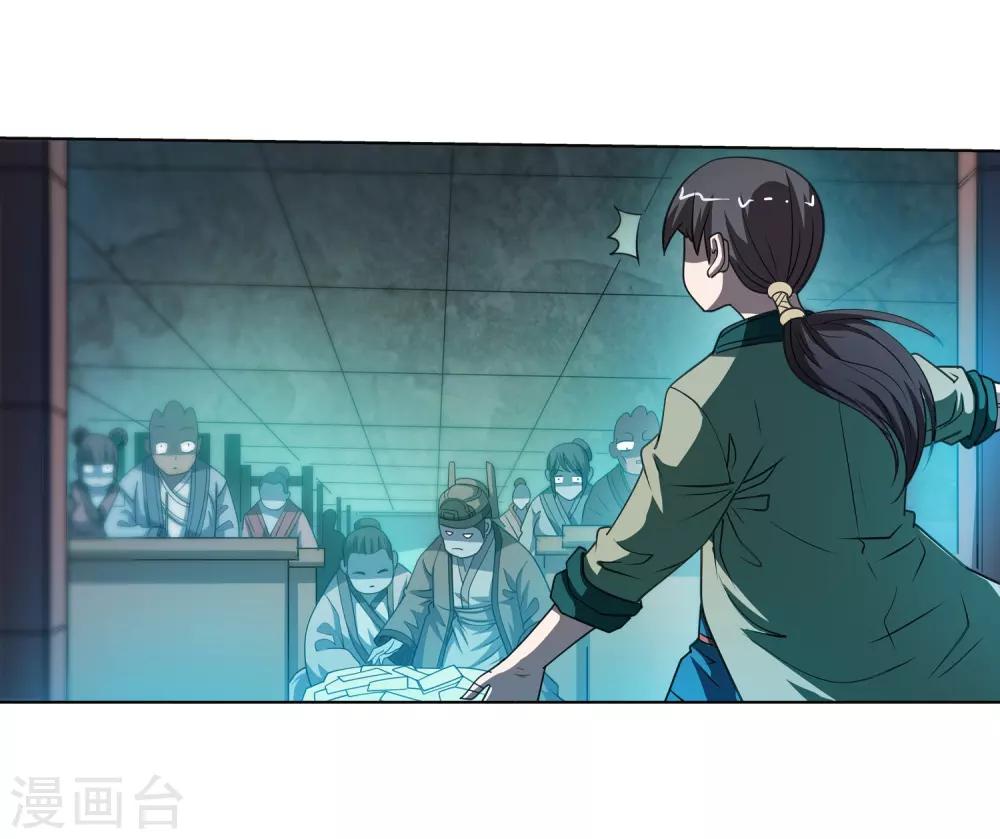 第171话6
