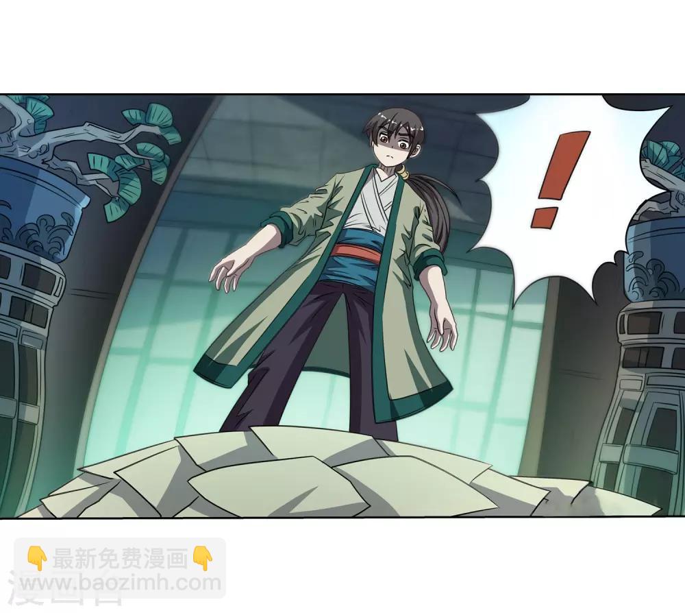 第171话7