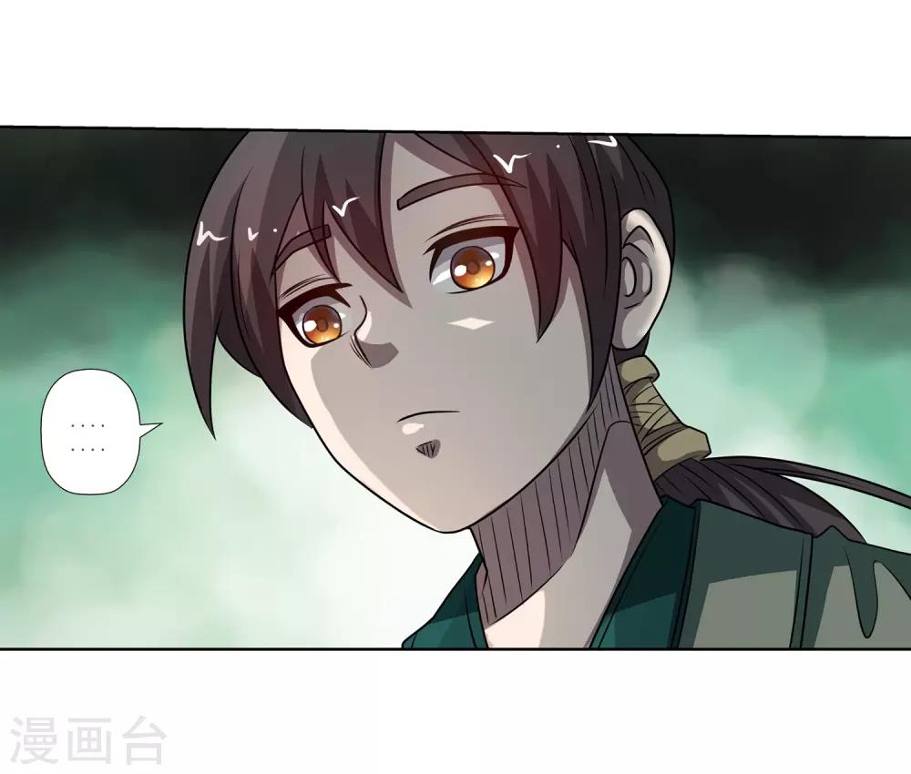 第171话9