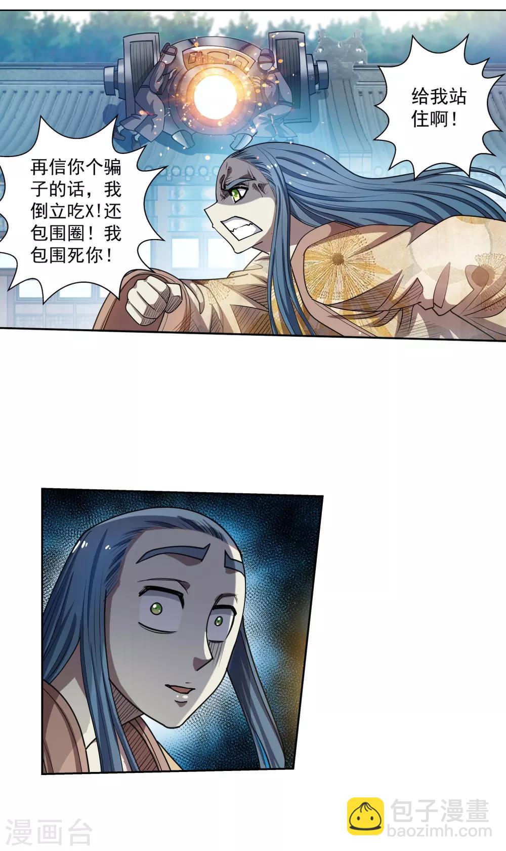 第178话1