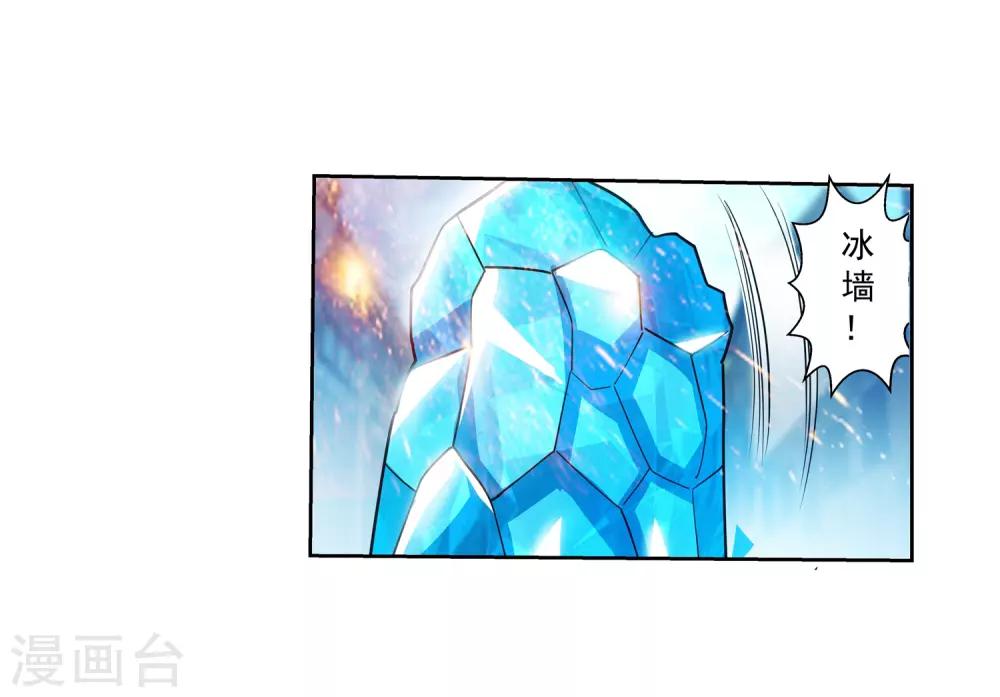 第178话10