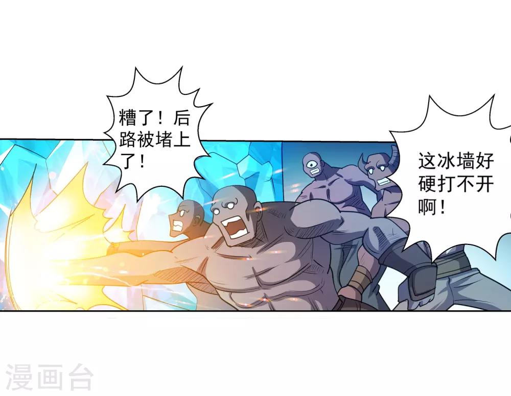 第178话11