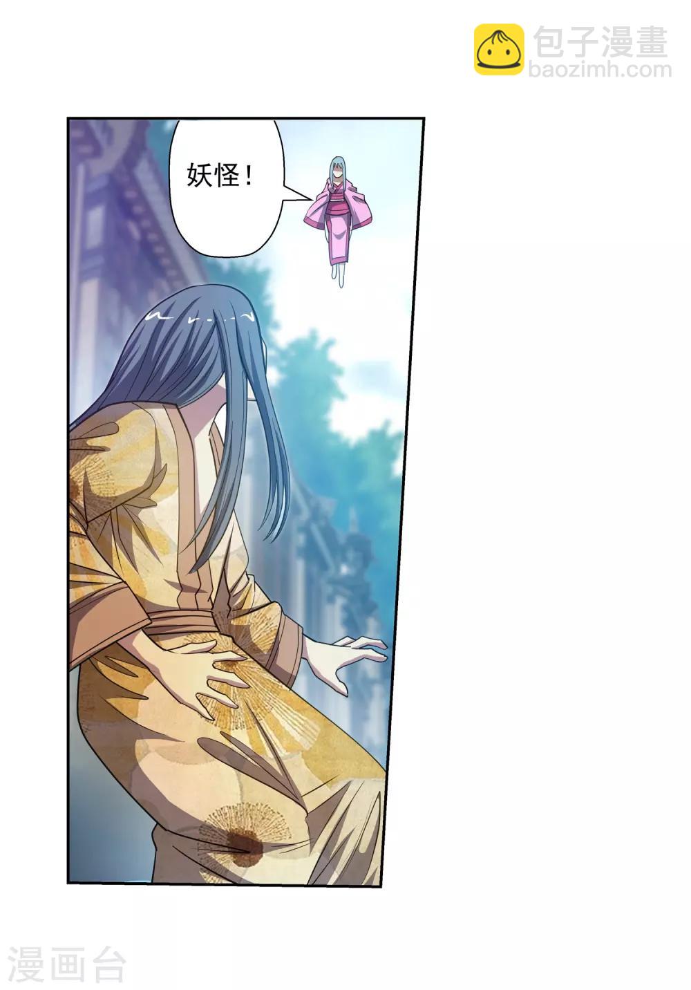 第178话12