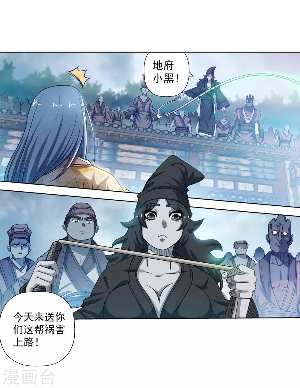 第178话15
