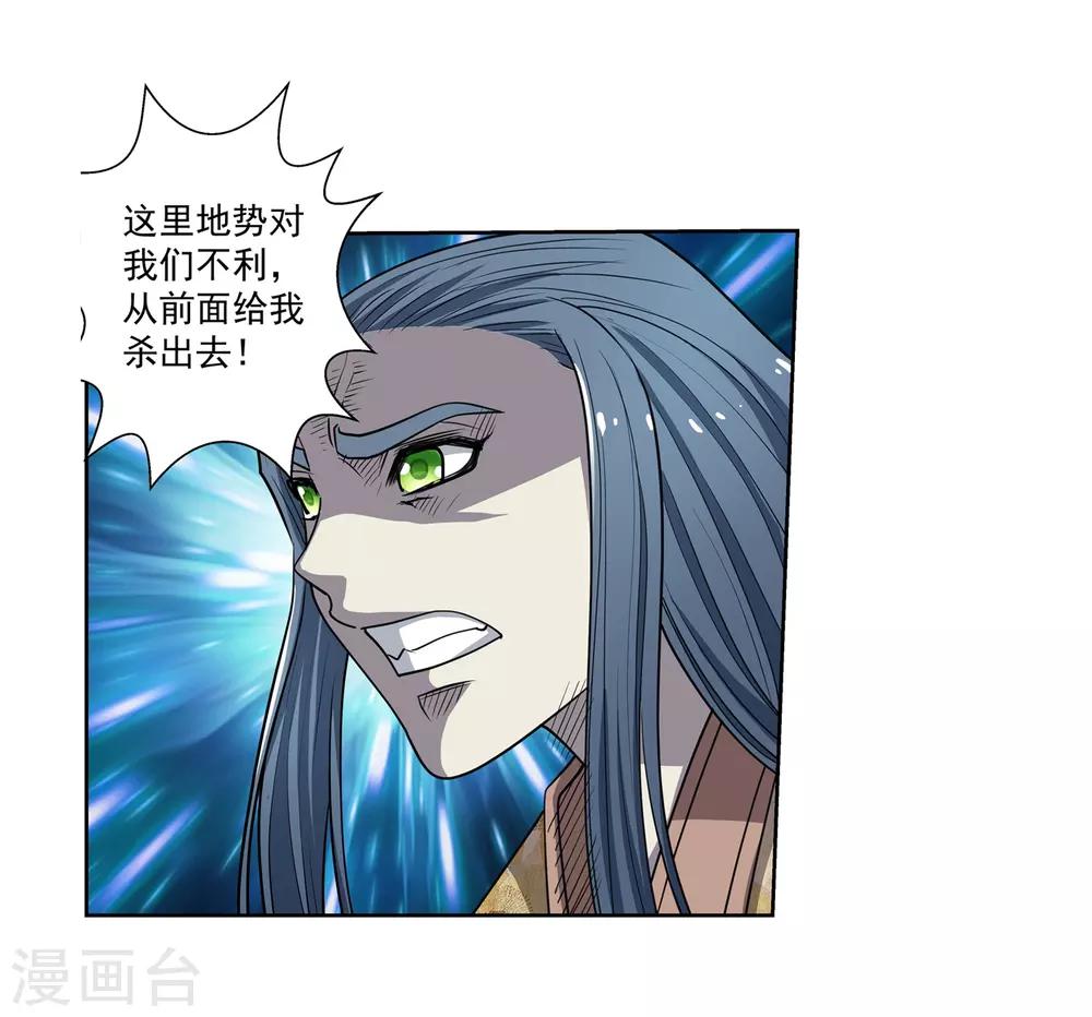 第178话16