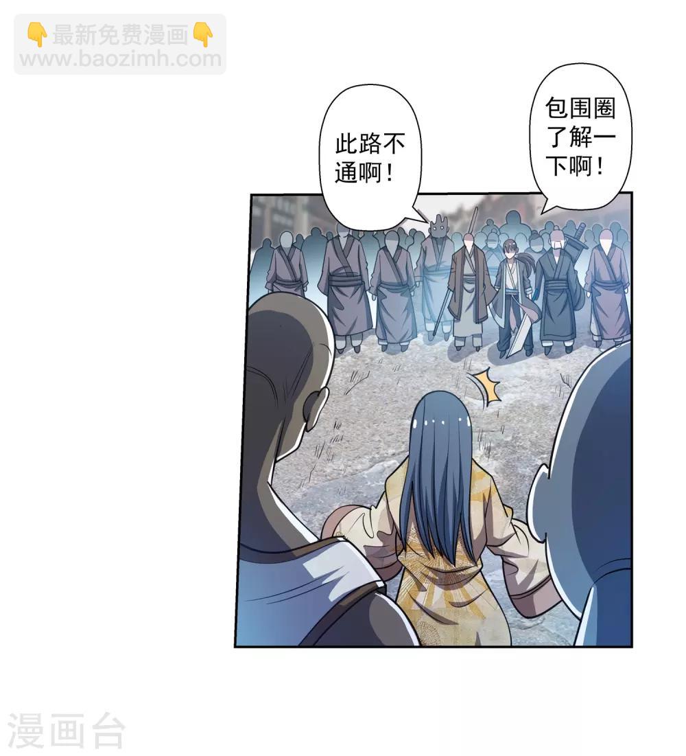 第178话17