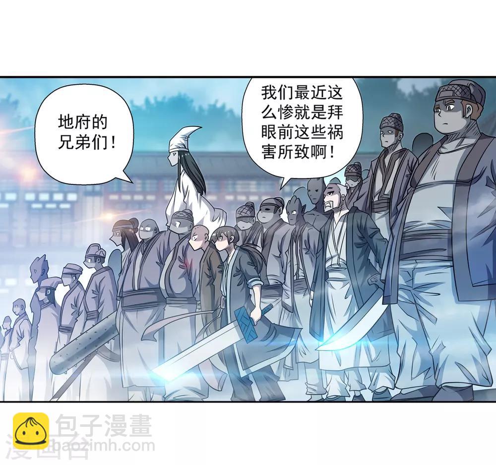 第178话18