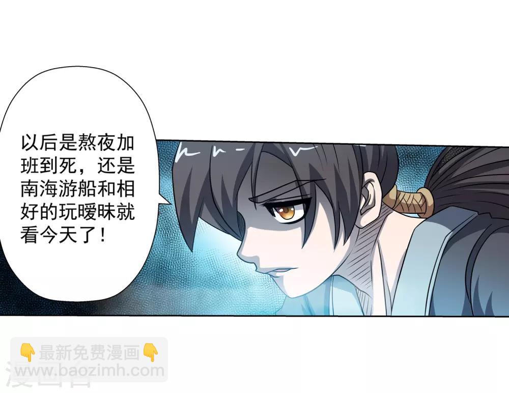 第178话19