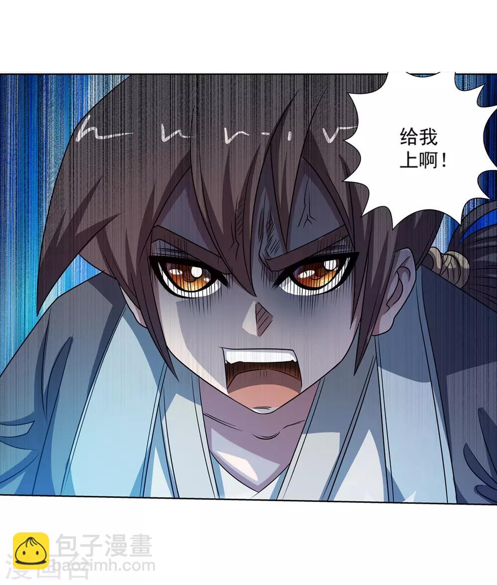 第178话21
